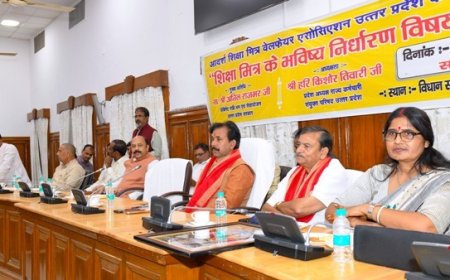 शिक्षामित्रों के भविष्य निर्धारण विषयक कार्यशाला का हुआ आयोजन