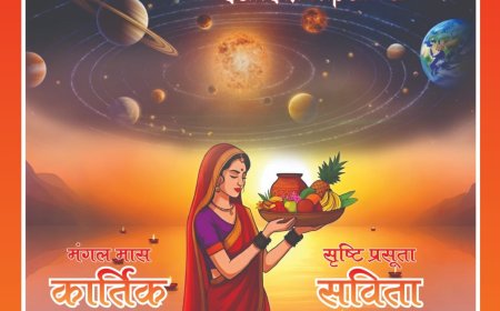 छह मातृ शक्तियों की समुच्चय छठी मईया  कृतिका से कार्तिक और कार्तिकेय की सृजनशक्ति