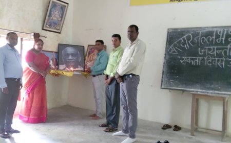 सरदार वल्लभभाई पटेल की जयंती पर राष्ट्रीय एकता दिवस का हुआ आयोजन