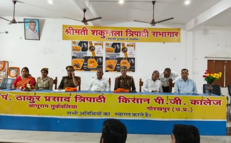 राष्ट्रीय एकता दिवस पर आयोजित की गई गोष्ठी