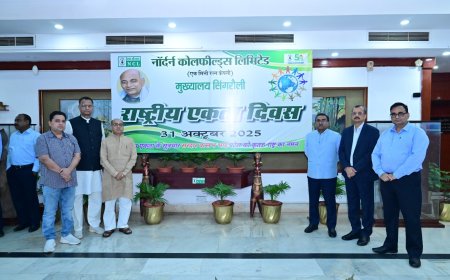 एनसीएल में मनाया गया राष्ट्रीय एकता दिवस