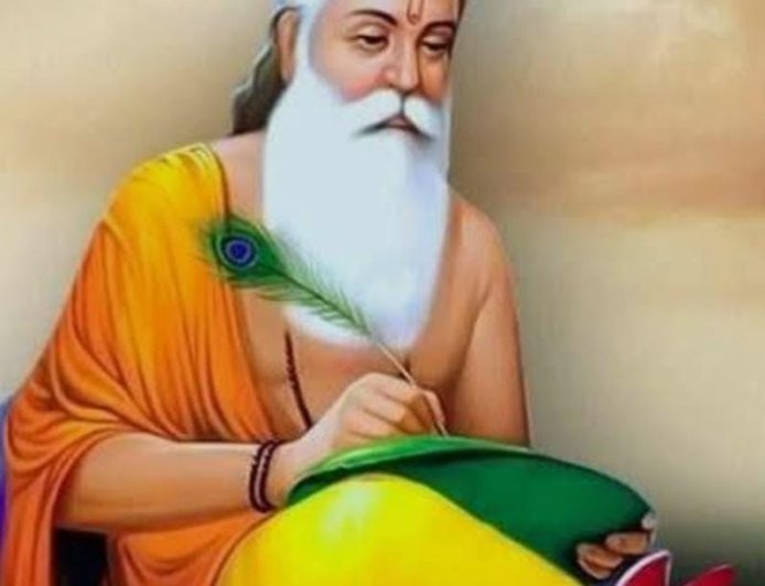 आदि कवि महर्षि वाल्मीकि जयंती विशेषांक