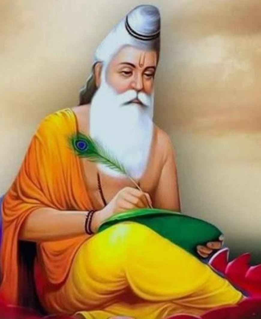 आदि कवि महर्षि वाल्मीकि जयंती विशेषांक
