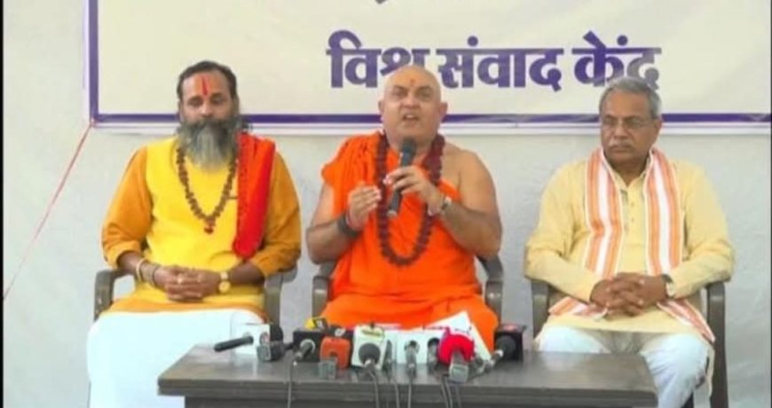 अवैध धर्मांतरण के विरुद्ध कठोर कानून के पक्ष में लामबंद संत समाज ने की राष्ट्रव्यापी अभियान की घोषणा