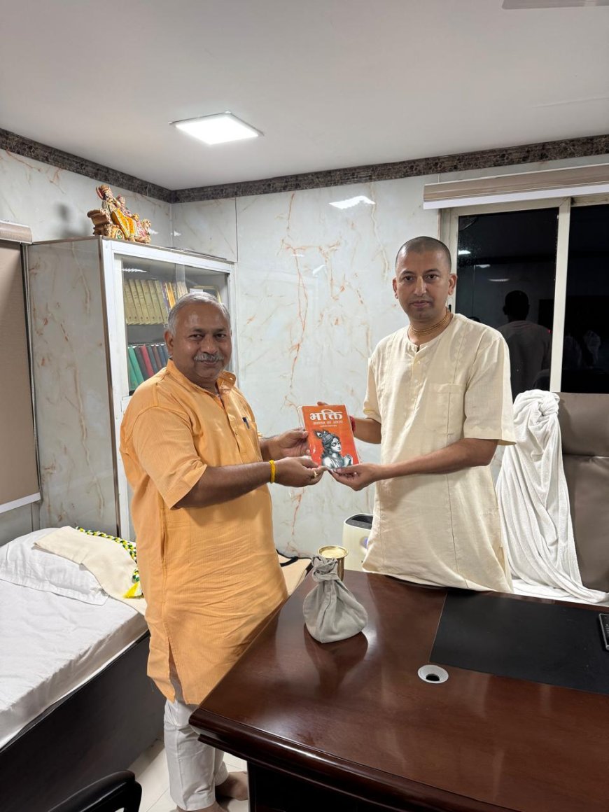 पुस्तक समीक्षा आध्यात्मिक चेतना जागृत करने के लिए पढ़े "भक्ति-सनातन का आधार"