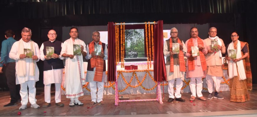'नरेन्द्र भदौरिया की 'अमिय' में प्रकट होता है विचारों की शुद्धता का भाव