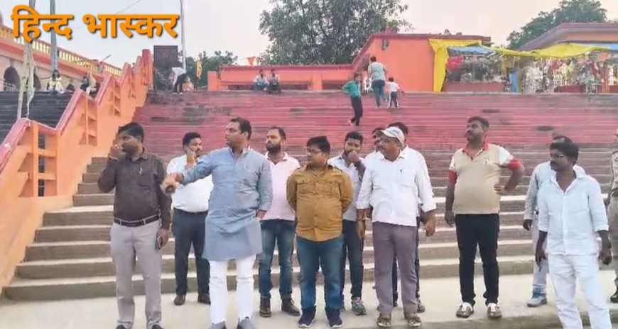 बेल्हा देवी धाम पर छठ पूजा की तैयारी
