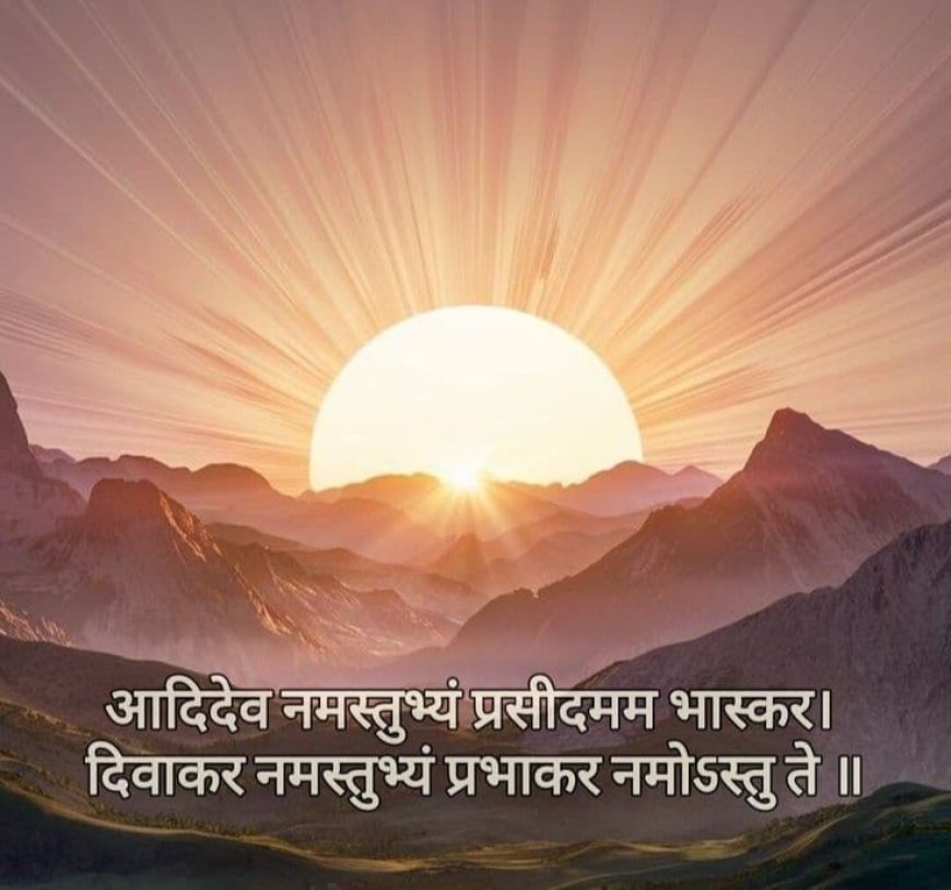 प्रकृति साधना का तप है छठ का लोक अनुष्ठान