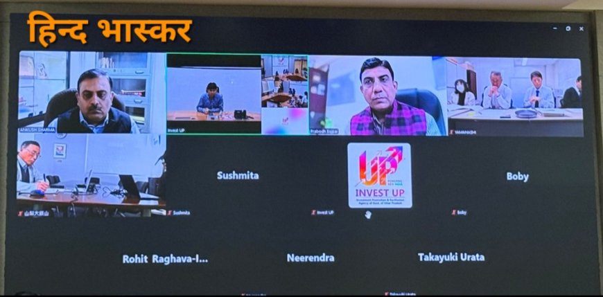 यूपी बनेगा ग्रीन हाइड्रोजन का हब, जापान के यामानाशी प्रान्त के  सहयोग से स्वच्छ ऊर्जा ,नवाचार, आधुनिक हाइड्रोजन तकनीकी विकसित करने के लिए तैयारी