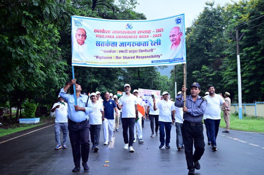 एनटीपीसी सिंगरौली में ‘राष्ट्रीय एकता दिवस’ पर पारदर्शिता, ईमानदारी तथा नैतिक आचरण के मूल्यों की शपथ ली