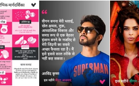 ग्लोबल चैरिटी विगन्युअरी ने अपना फ्री कोर्स हिंदी में लॉन्च किया