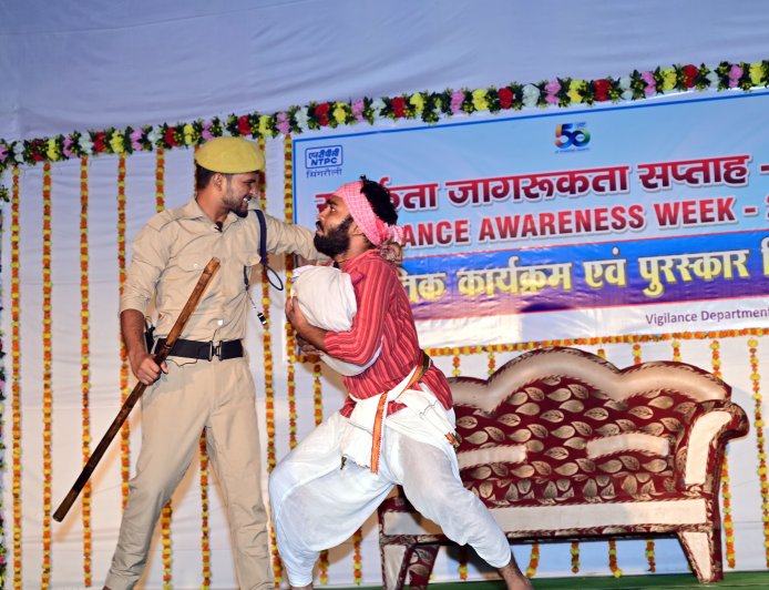 एनटीपीसी सिंगरौली ने मनाया सतर्कता जागरूकता हुआ ‘चरणदास चोर’ का प्रदर्शन