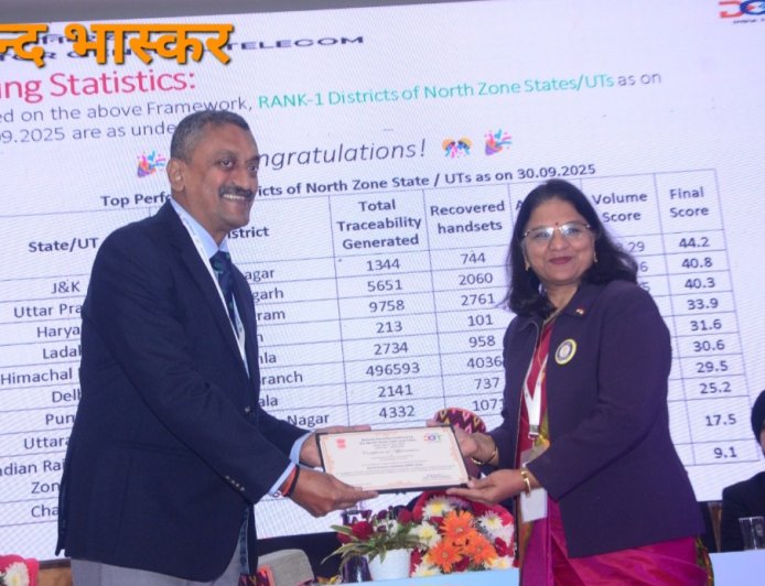 दूरसंचार विभाग द्वारा मोबाइल  सीईआईआर पोर्टल को किय गया आरंभ