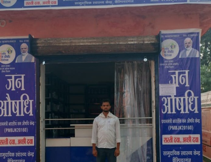 सामुदायिक स्वास्थ्य केंद्र कैंपियरगंज में खुला प्रधानमंत्री भारतीय जन औषधि केंद्र