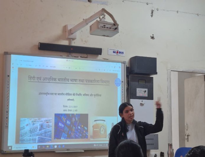 पत्रकारिता तभी  सुरक्षित , पत्रकार जब निर्भय होकर कार्य करें- प्रो.राजेश