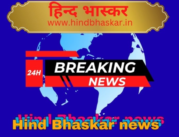 सांसद छोटेलाल द्वारा दायर एससी/एसटी एक्ट में एफआईआर के तीन आरोपी कोर्ट से दोषमुक्त