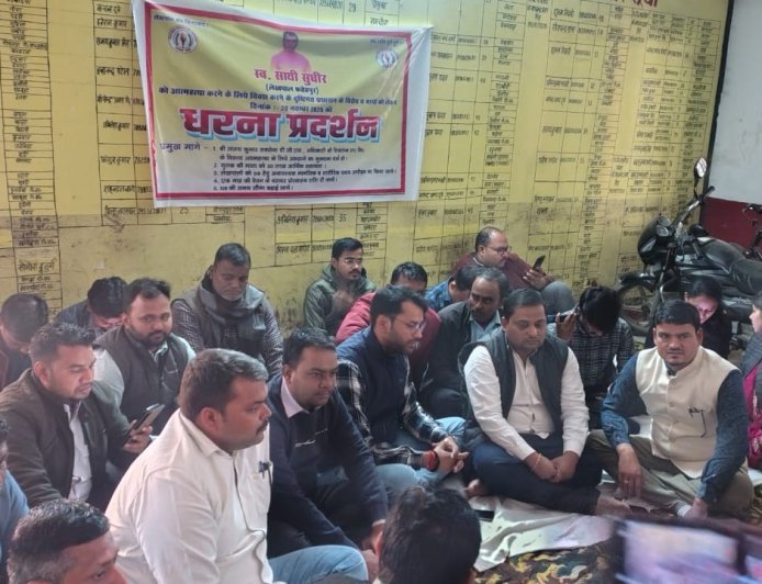 फतेहपुर के लेखपाल सुधीर कुमार की मृत्यु पर तहसील कंपियरगंज में भी लेखपालों ने किया धरना प्रदर्शन