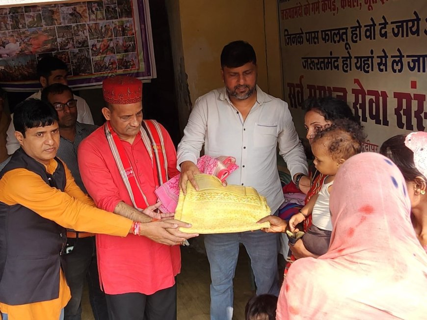 वस्त्र कोष की हुई  स्थापना; ठंढी भर गरीबों को मिलेंगे गरम कपड़े