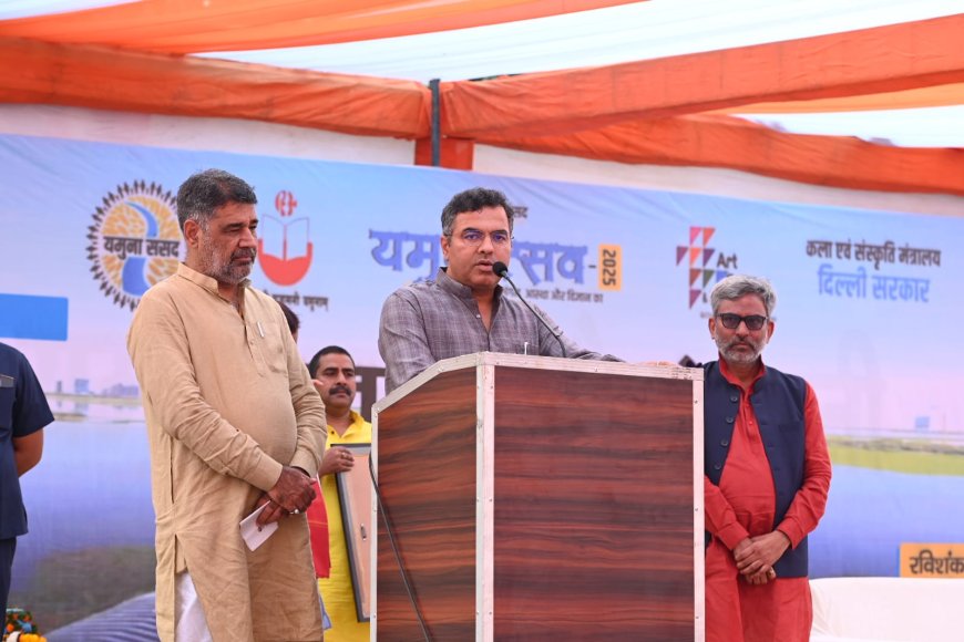 दिल्ली में बासुदेव घाट पर विधिवत आयोजित हुआ यमुनोत्सव कार्यक्रम