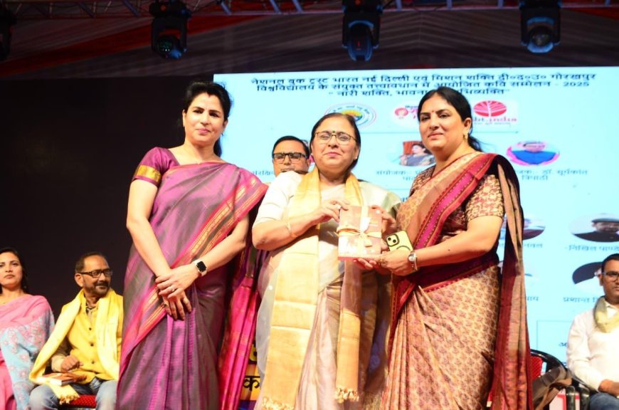 "नारी शक्ति, भावना की अभिव्यक्ति" विषय पर कवि सम्मेलन का आयोजन