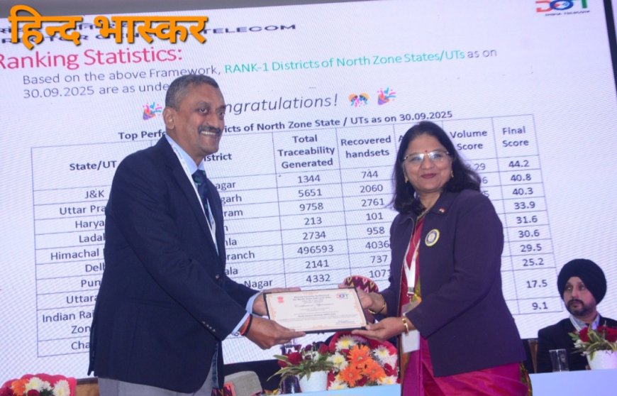 दूरसंचार विभाग द्वारा मोबाइल  सीईआईआर पोर्टल को किय गया आरंभ