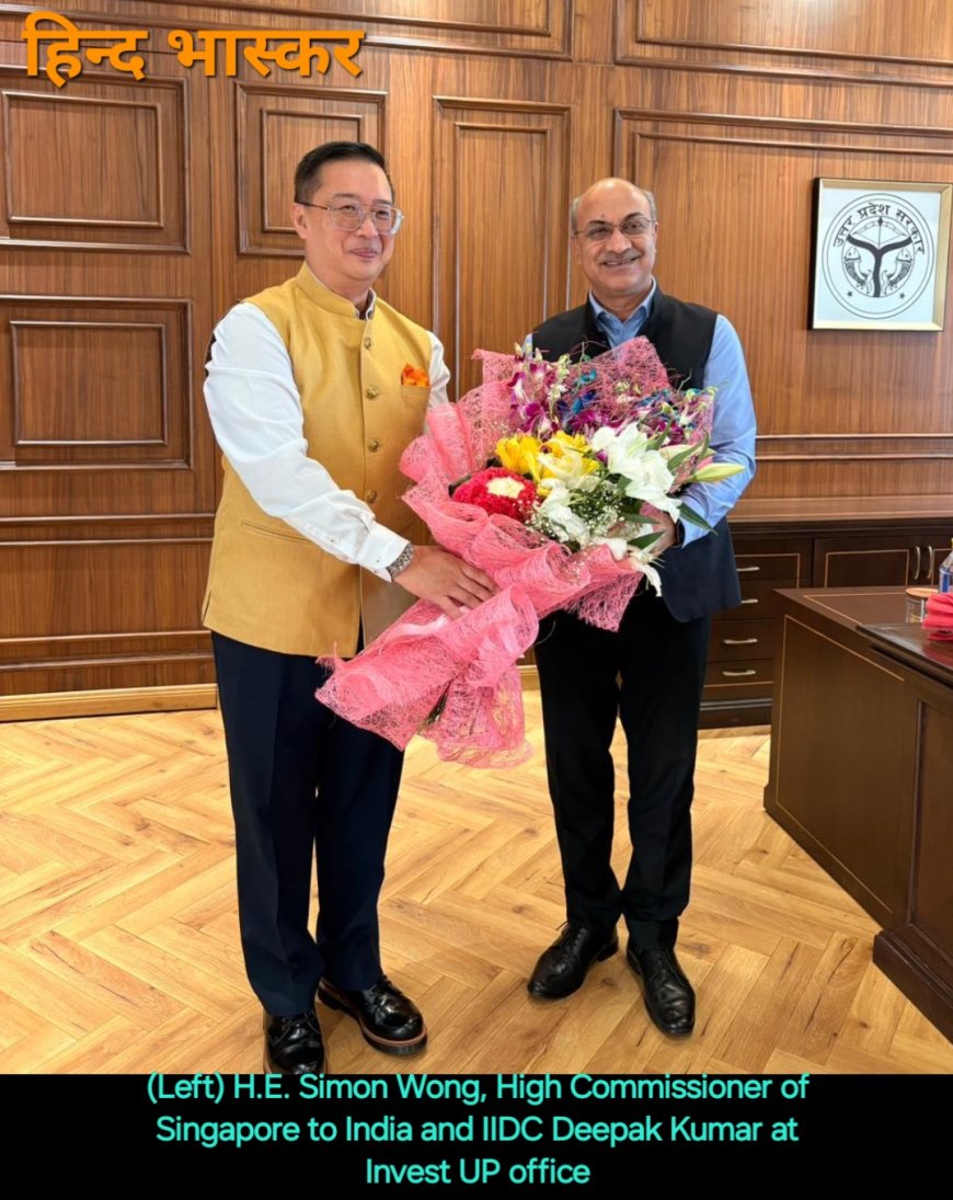 जेवर एयरपोर्ट बना सिंगापुर के निवेशकों की पहली पसंद