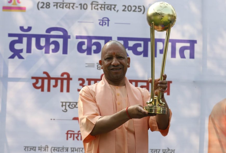 सीएम योगी ने एच आई  एफ हॉकी पुरुष जूनियर विश्व कप 2025 की ट्रॉफी का किया भव्य स्वागत