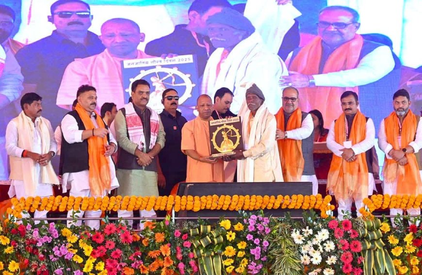 जनजातीय समाज की सुरक्षा, सम्मान और स्वावलंबन के लिए प्रतिबद्ध है डबल इंजन सरकार: मुख्यमंत्री