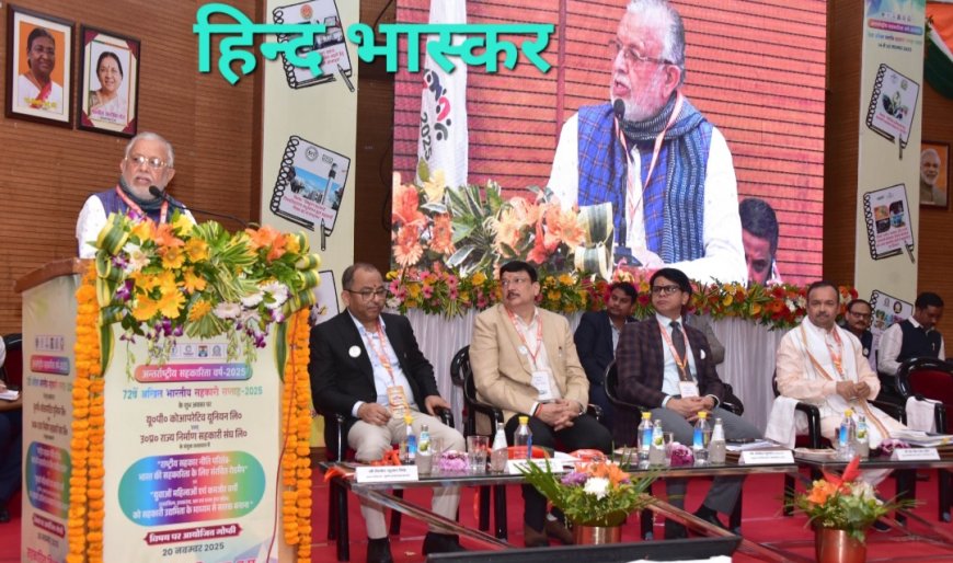 सहकारिता जनविश्वास का आधार है:- जे0पी0एस0 राठौर