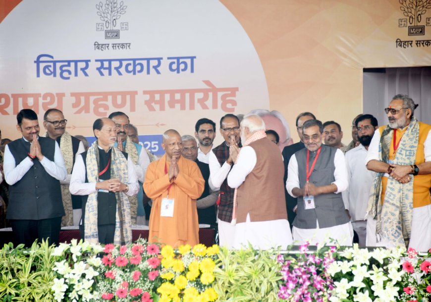 मुख्यमंत्री योगी के बिहार पहुंचने पर जय श्री राम के जयकारे से हुआ स्वागत