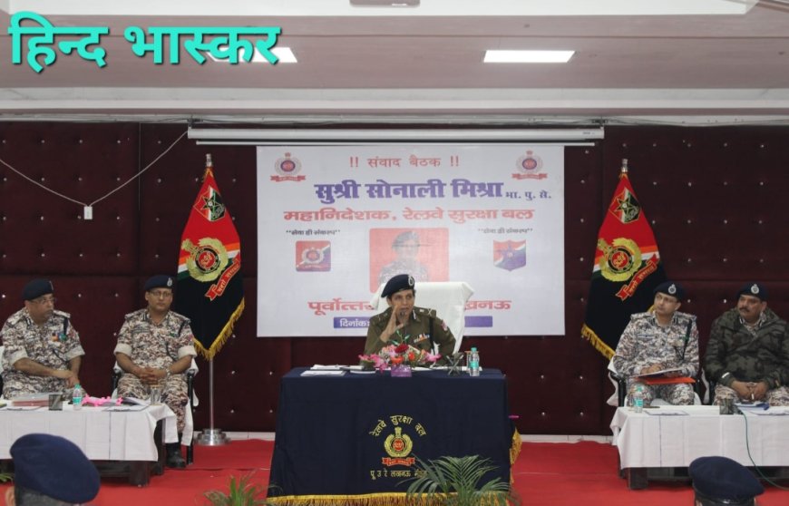 महानिदेशक रेसुबल ने ऐशबाग जं0 का किय निरीक्षण