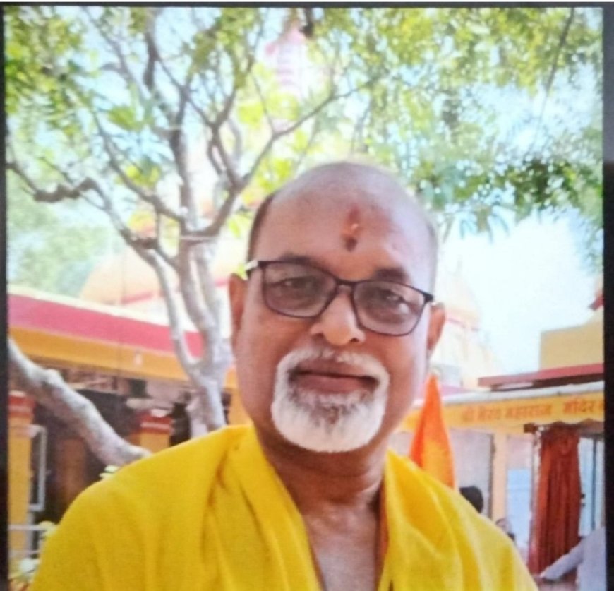 साप्ताहिक राशिफल दिनांक 24 नवंबर से 30 नवंबर 2025