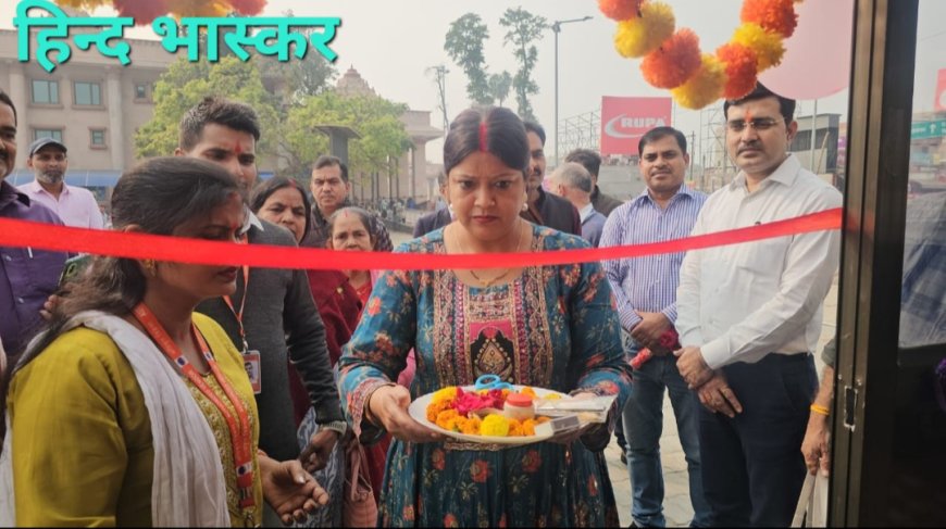 उत्तर रेलवे की नई पहल,अयोध्या धाम रेलवे स्टेशन पर जनसुविधा केंद्र का हुआ शुभारंभ