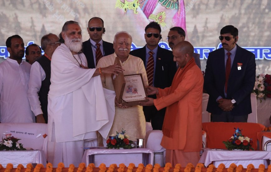 'गीता' केवल अध्ययन का ग्रंथ नहीं, बल्कि जीवन जीने की साधना है — डॉ. मोहन भागवत