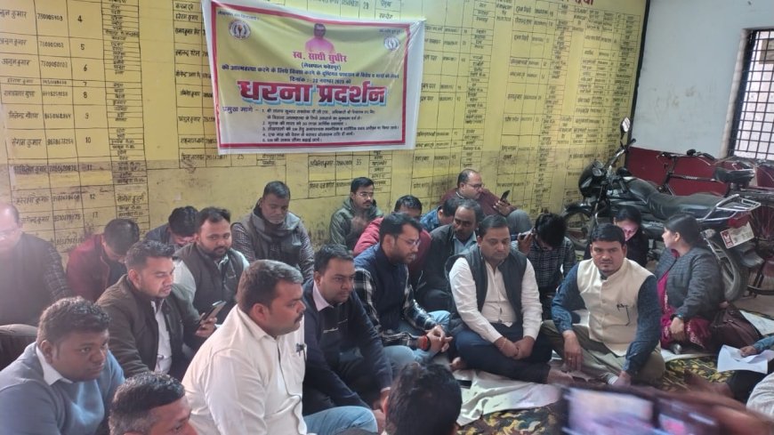 फतेहपुर के लेखपाल सुधीर कुमार की मृत्यु पर तहसील कंपियरगंज में भी लेखपालों ने किया धरना प्रदर्शन