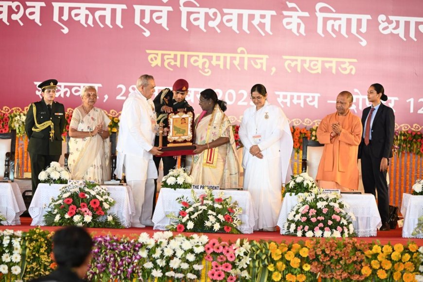 प्रजापिता ब्रह्माकुमारी ईश्वरीय विश्वविद्यालय राजस्तरीय ध्यान योग उद्घाटन समारोह