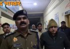 रेप का आरोपी अस्पताल से फरार पुलिस पर लापरवाही का आरोप