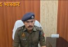 पुलिस अधीक्षक के निर्देशन में चलाया गया “मिशन कार-ओ-बार” अभियान, 29 लोगों को लिया गया हिरासत में