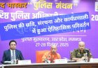 साढ़े आठ वर्षों में यूपी पुलिस की छवि, संरचना और कार्यप्रणाली में हुआ ऐतिहासिक परिवर्तन:- मुख्यमंत्री योगी