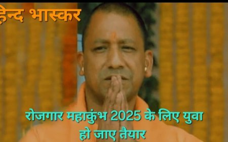 रोजगार महाकुंभ 2025 में इजरायल की कोई भी कंपनी  नहीं लेगी भाग