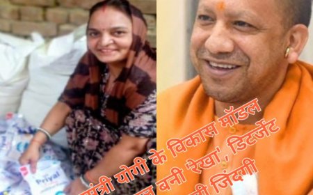 मुख्यमंत्री योगी की प्रेरणा से “प्रियल” नाम से अपना डिटर्जेंट पाउडर बना रही रेखा देवी