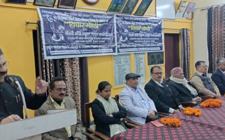 मानव समाज को न्याय दिलाना ही मानवाधिकार का वास्तविक दायित्व :जितेंद्र कुमार