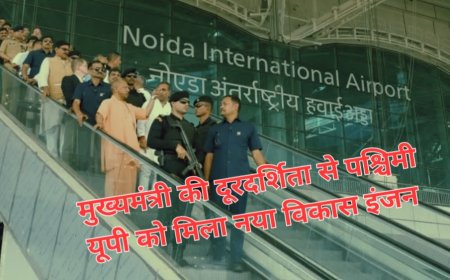 नोएडा इंटरनेशनल एयरपोर्ट से यूपी की अर्थव्यवस्था को मिलेगी नई रफ्तार, हजारों नौकरियों का खुला रास्ता