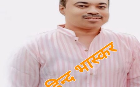 भाजपा नेता अंकित सिंह ने पंकज चौधरी को उत्तर प्रदेश का प्रदेश अध्यक्ष बनाए जाने पर दी हार्दिक बधाई एवं शुभकामनाएं