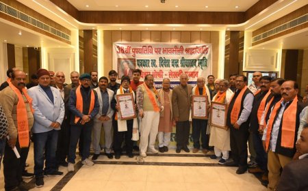 गोरखपुर जर्नलिस्ट एसोसिएशन ने आयोजित किया गोष्ठी व पत्रकार सम्मान समारोह