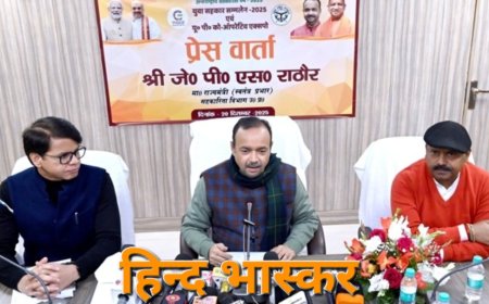 प्रदेश में पहली बार आयोजित होगा जा रहा कोऑपरेटिव एक्सपो, युवाओं को सहकारिता से जोड़ने की दिशा में होगा ऐतिहासिक पहल:- जे०पी०एस० राठौर