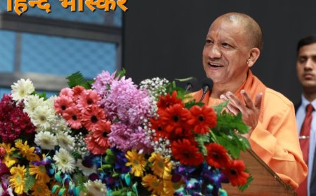 जनता का पैसा अब प्रदेश के विकास और युवाओं के स्वरोजगार में लग रहा:- मुख्यमंत्री योगी