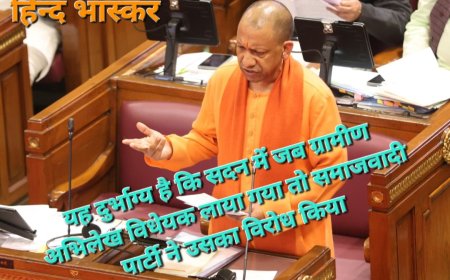 बेटी किसी भी पक्ष की हो, उसे न्याय हर हाल में मिलेगा:- मुख्यमंत्री योगी