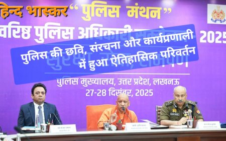 साढ़े आठ वर्षों में यूपी पुलिस की छवि, संरचना और कार्यप्रणाली में हुआ ऐतिहासिक परिवर्तन:- मुख्यमंत्री योगी