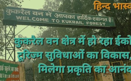 लखनऊ के इंदिरानगर में हो रहा ईको टूरिज्म सुविधाओं का विकास, मिलेगा प्रकृति का आनंद